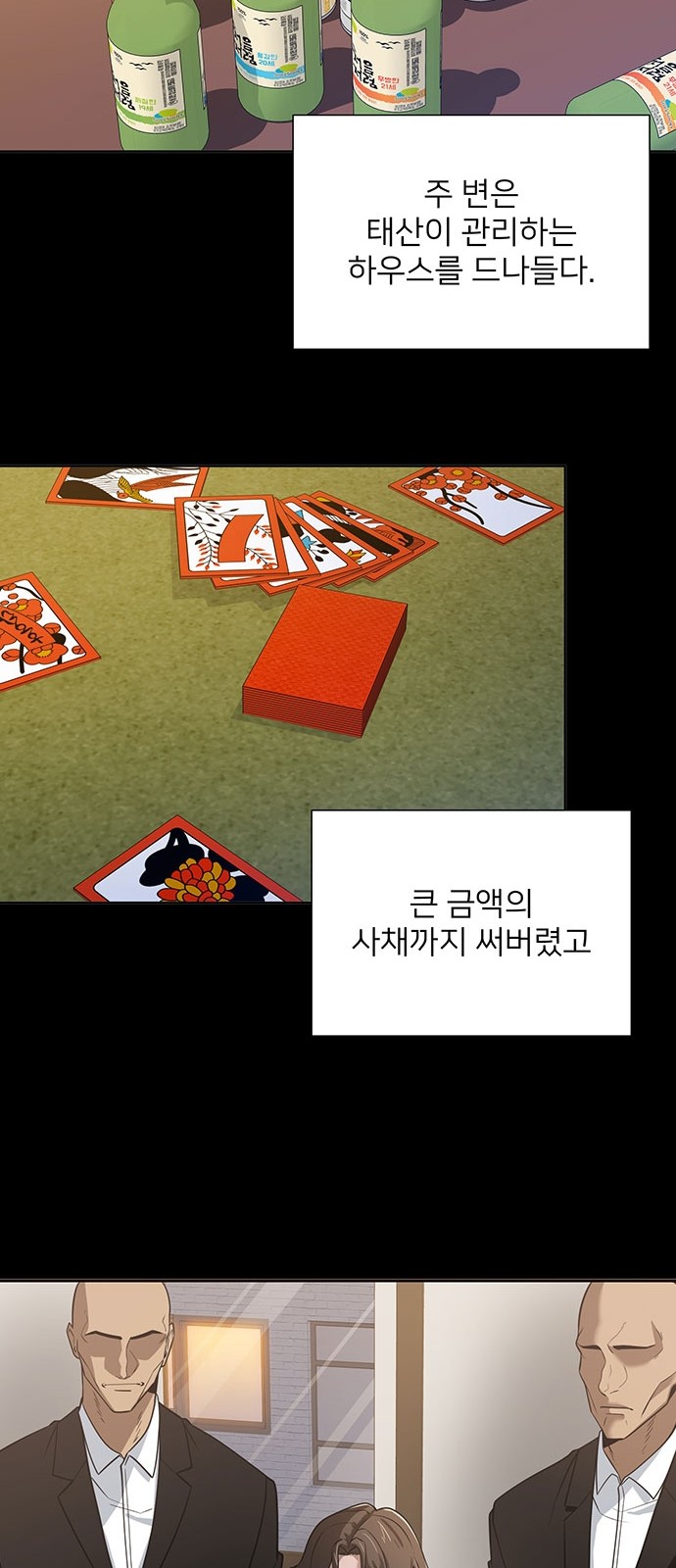3 페이지