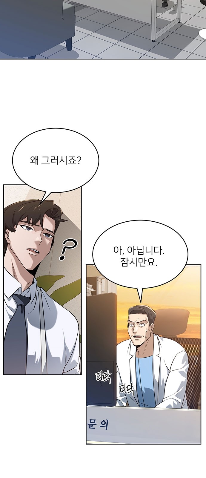41 페이지