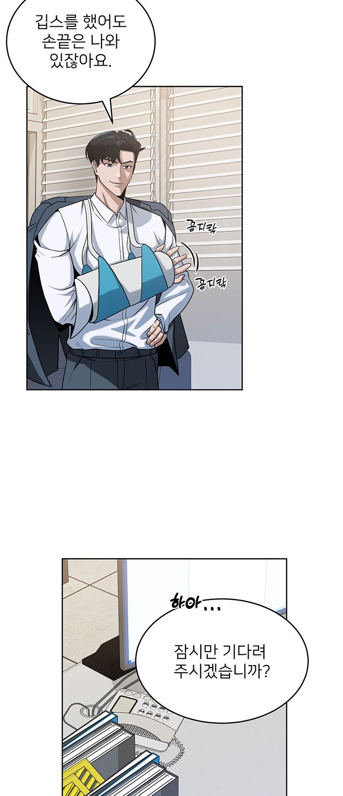 19 페이지