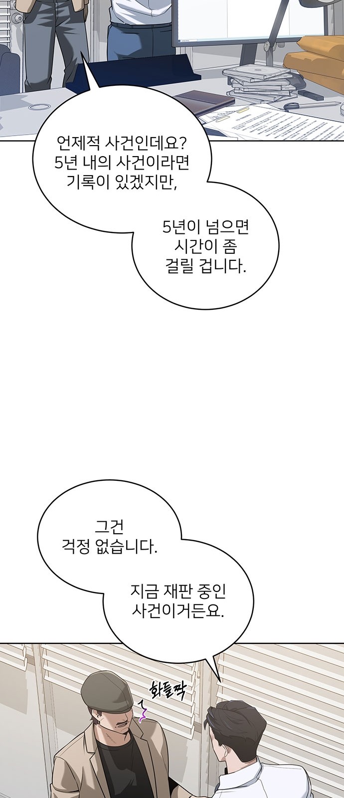 34 페이지