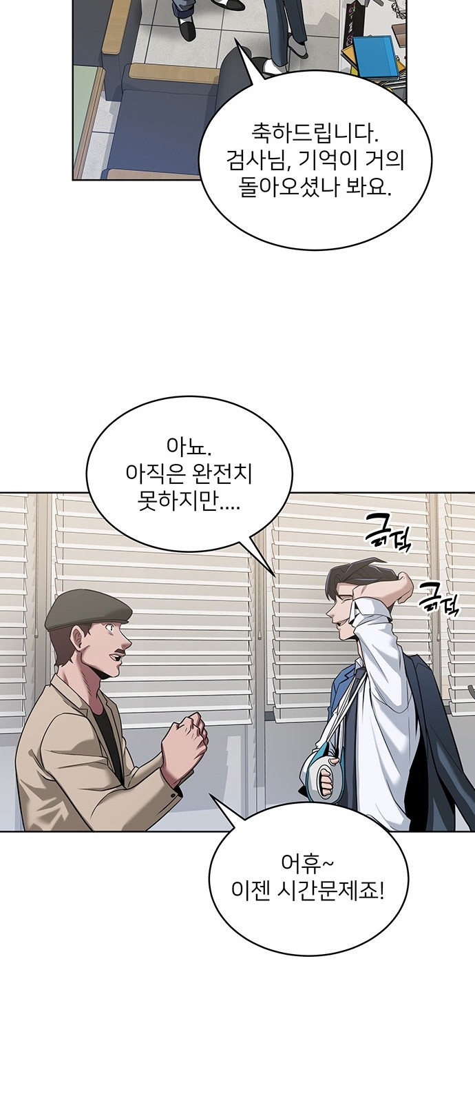25 페이지