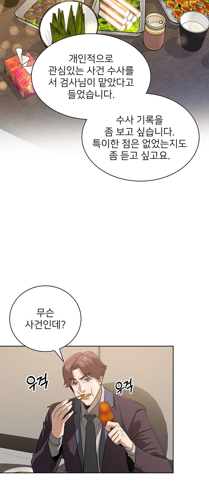56 페이지