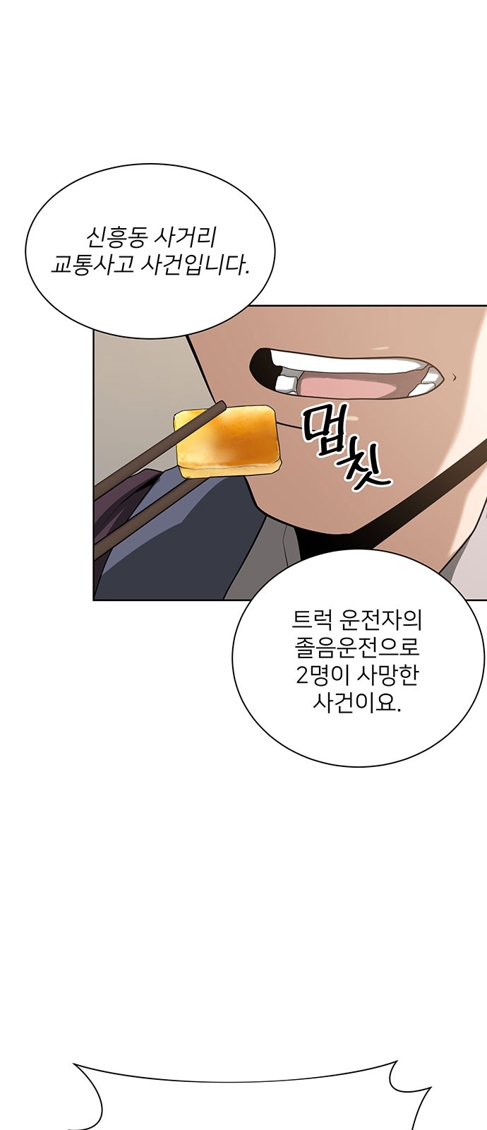 57 페이지