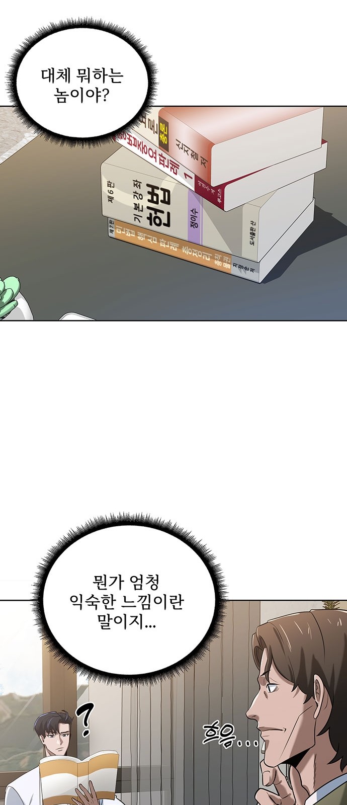 13 페이지