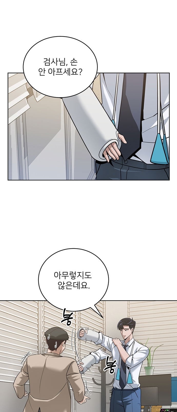 29 페이지