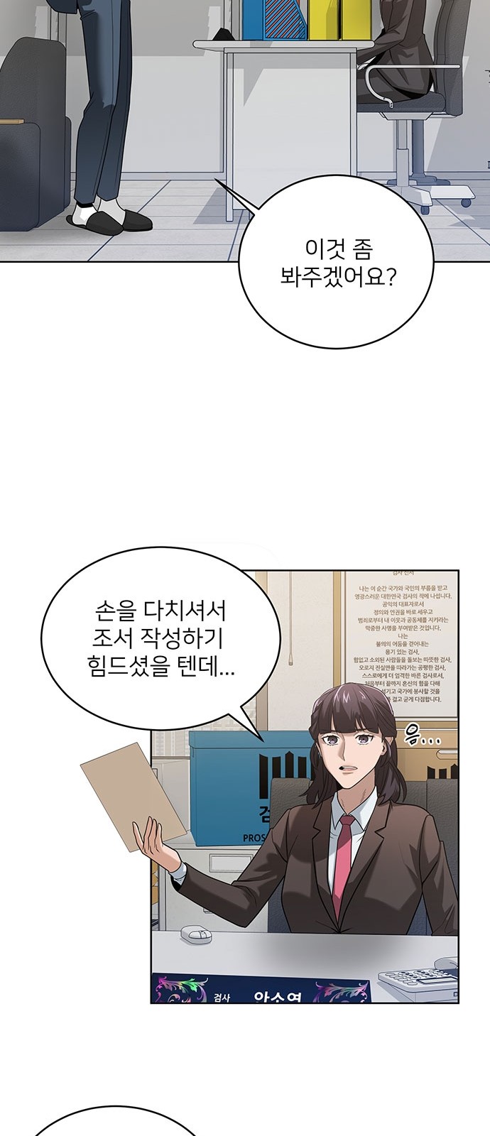 18 페이지