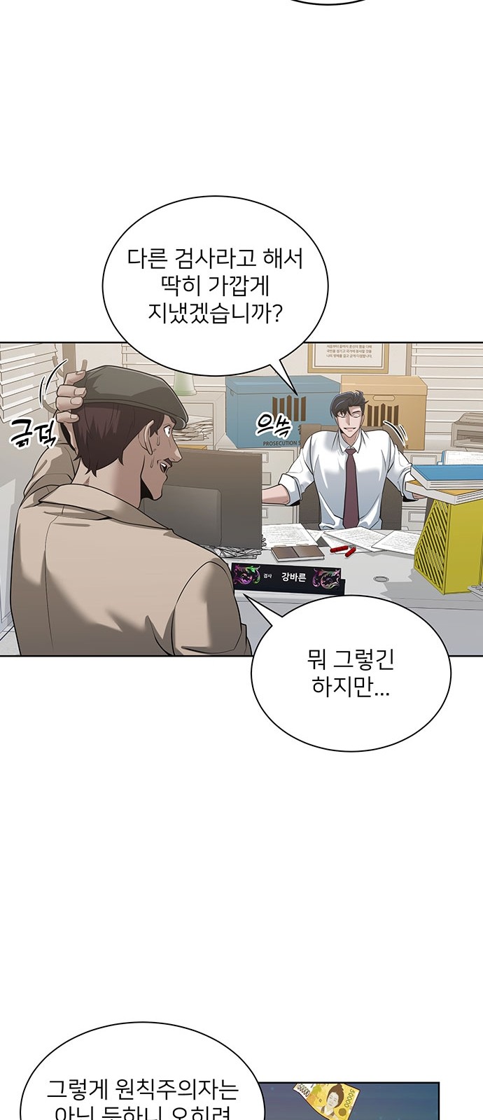 48 페이지