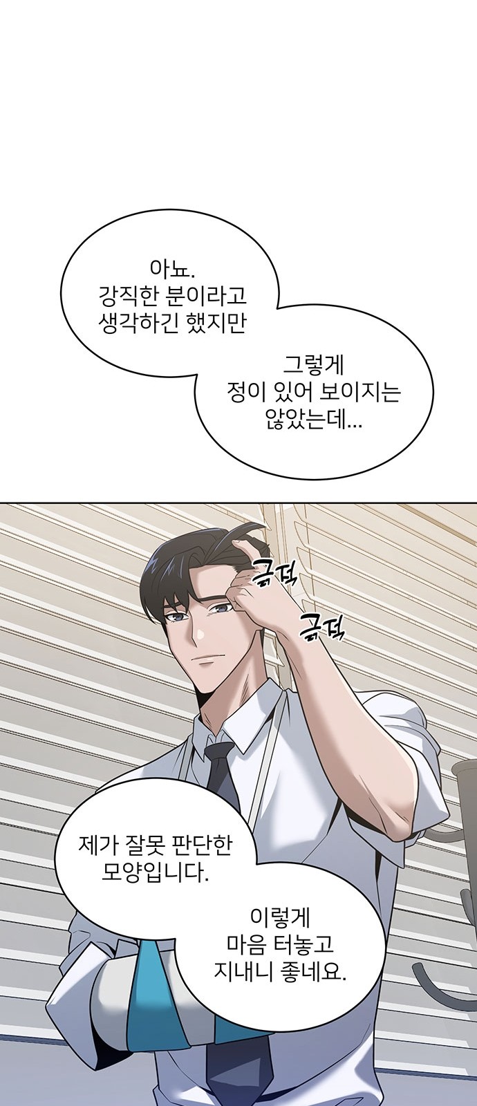 32 페이지