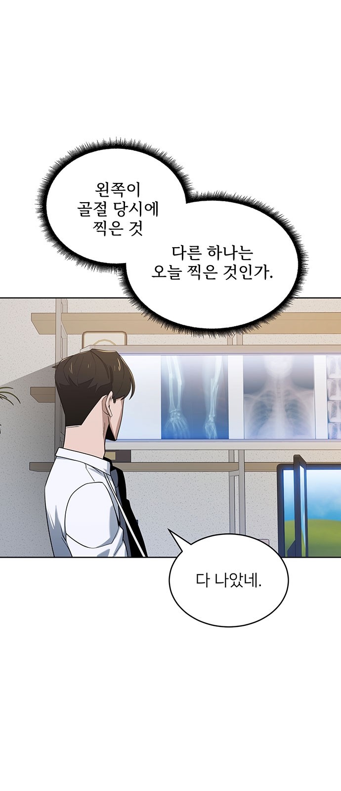 42 페이지