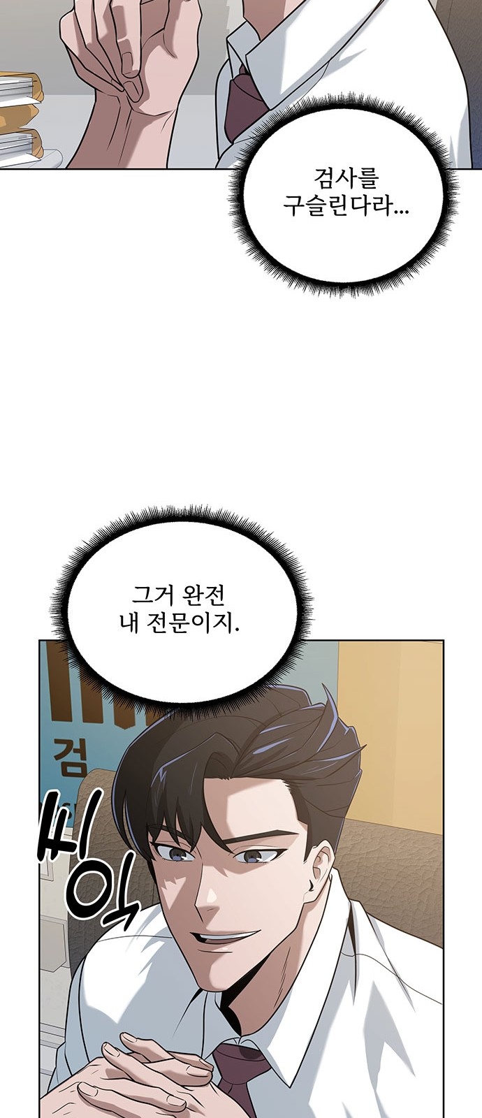 50 페이지