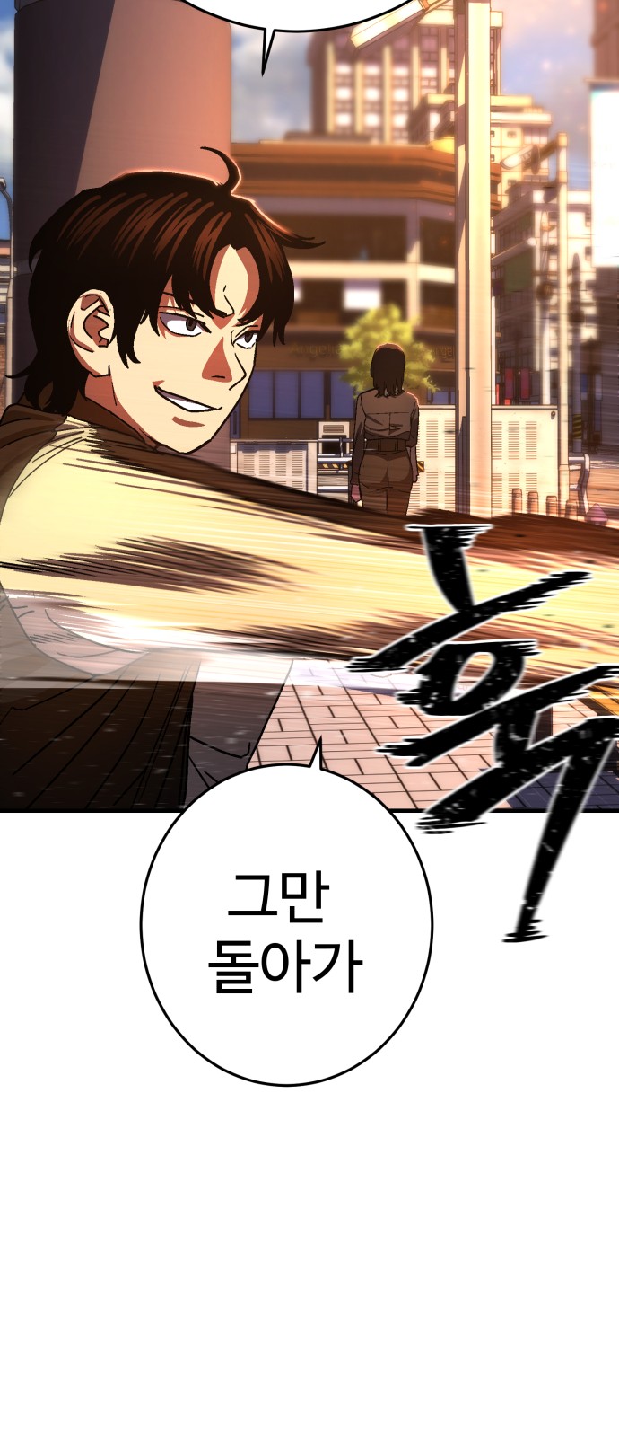101 페이지