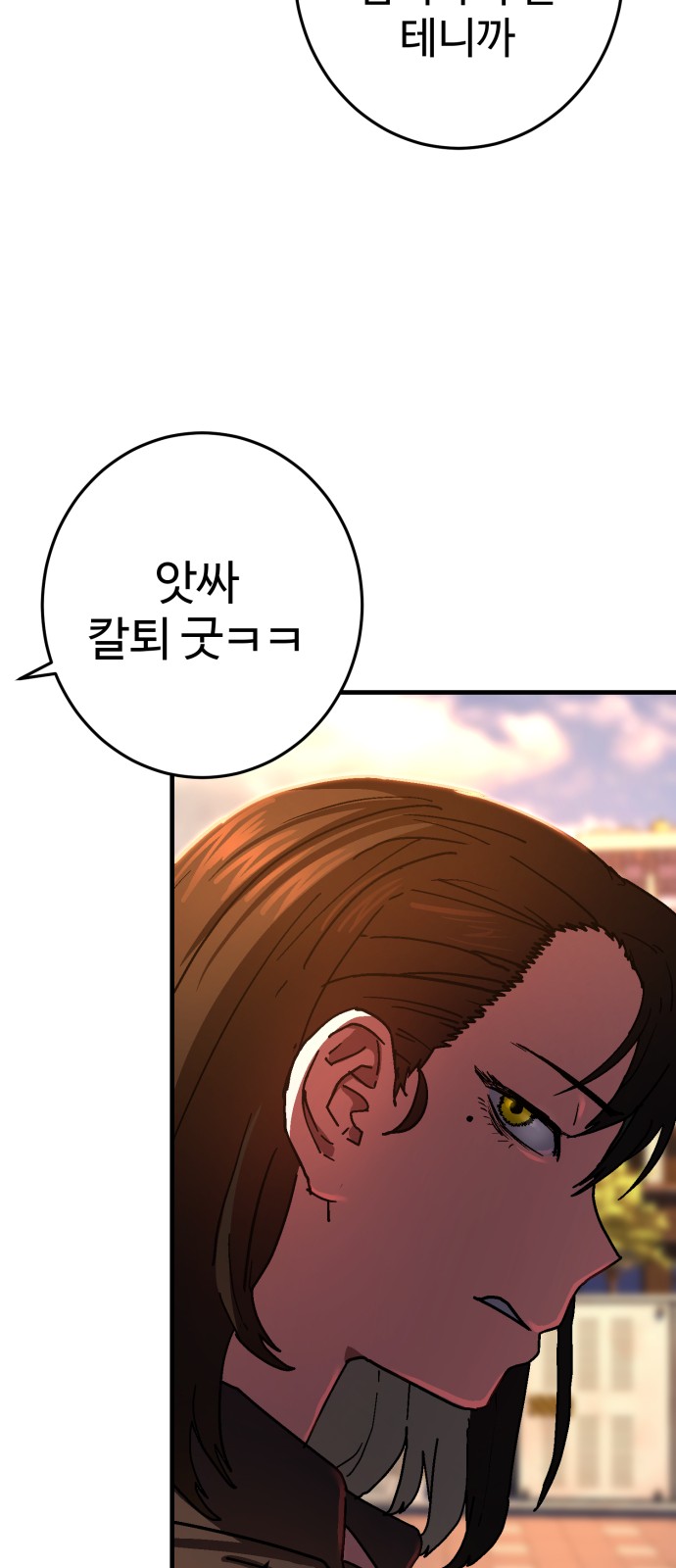 103 페이지