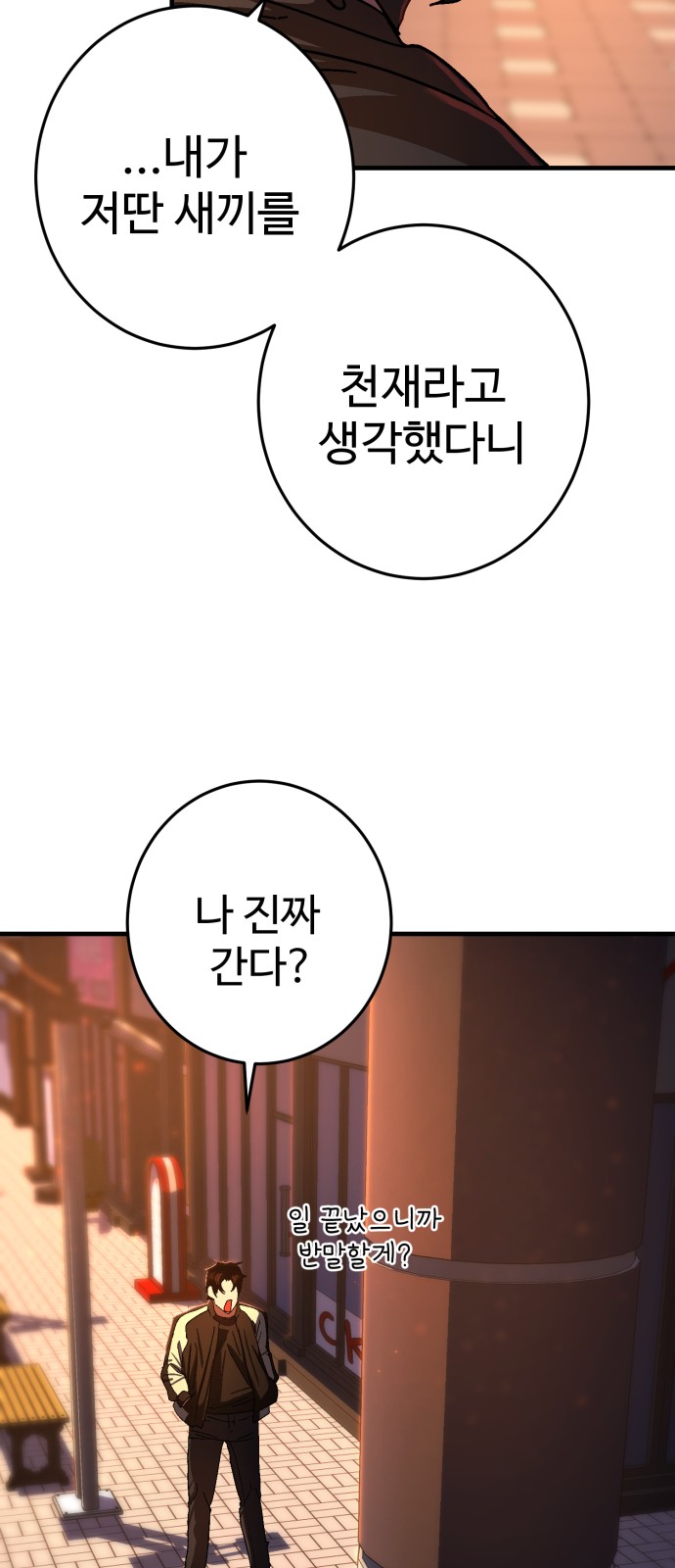 104 페이지