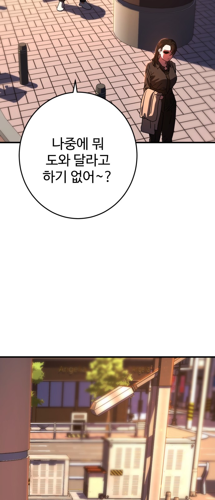 105 페이지