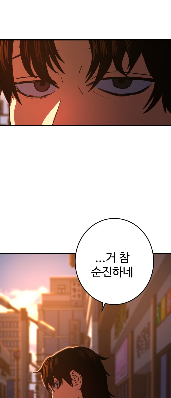 107 페이지