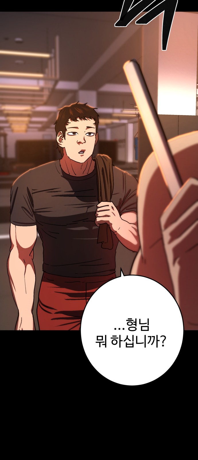 110 페이지