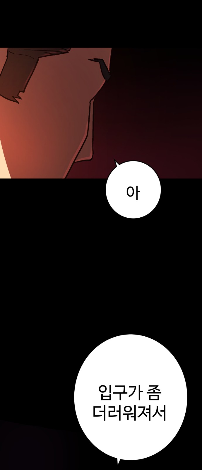 111 페이지