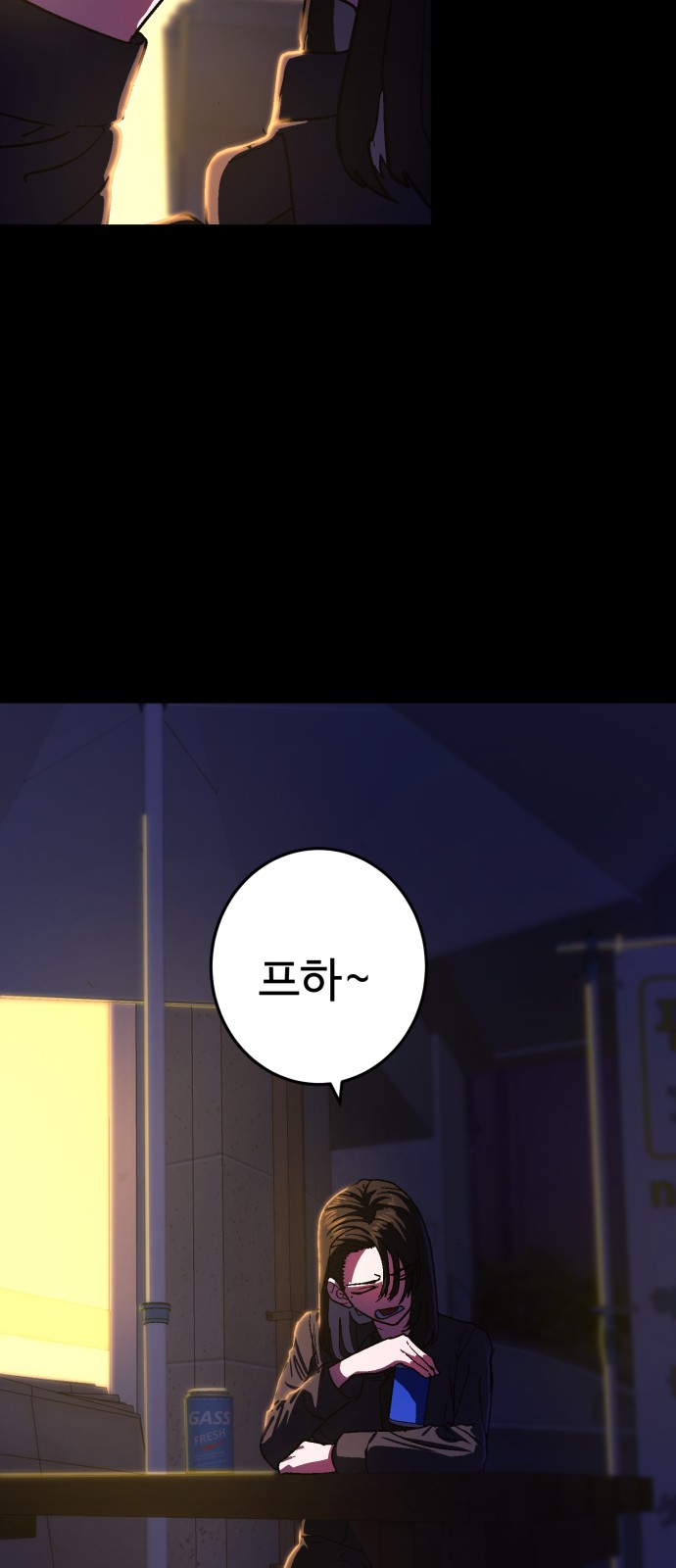 114 페이지
