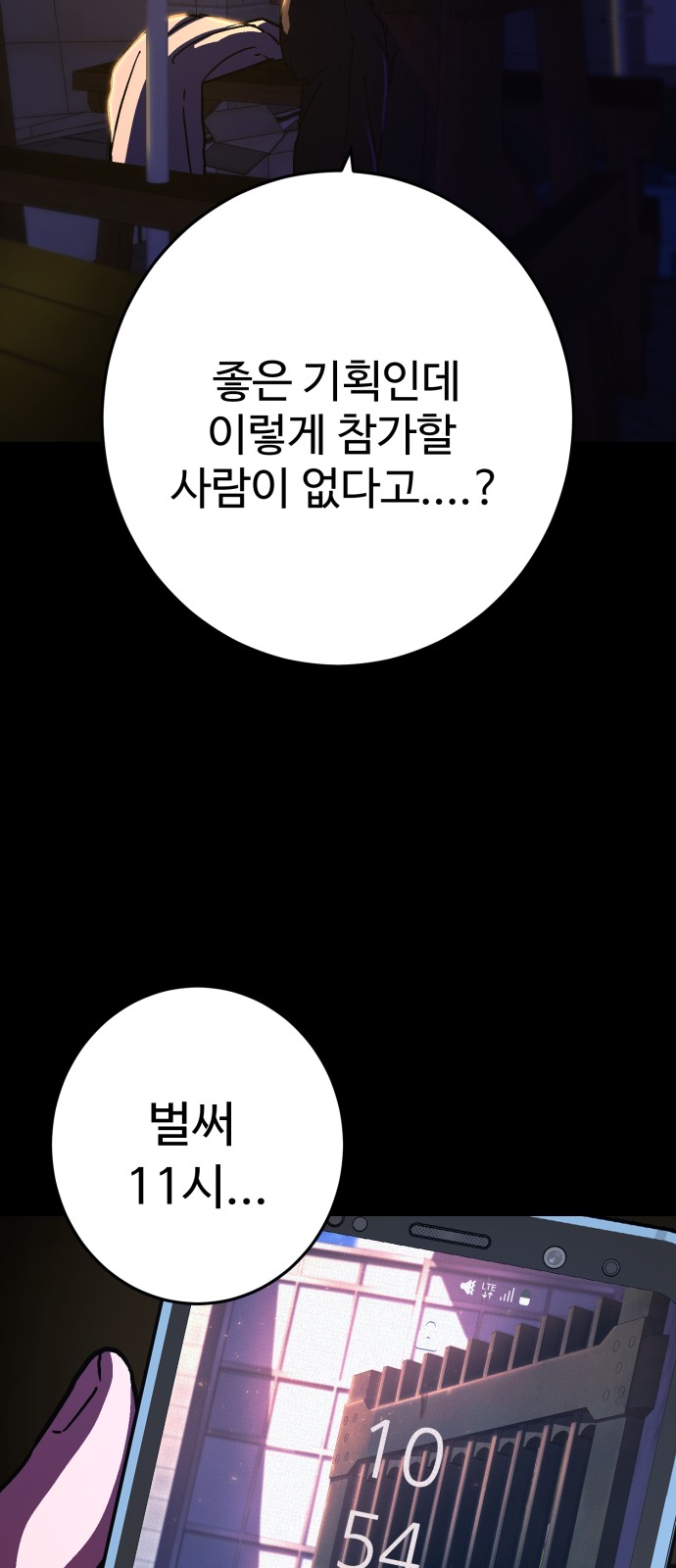 115 페이지