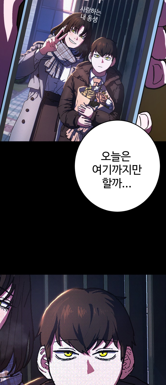116 페이지