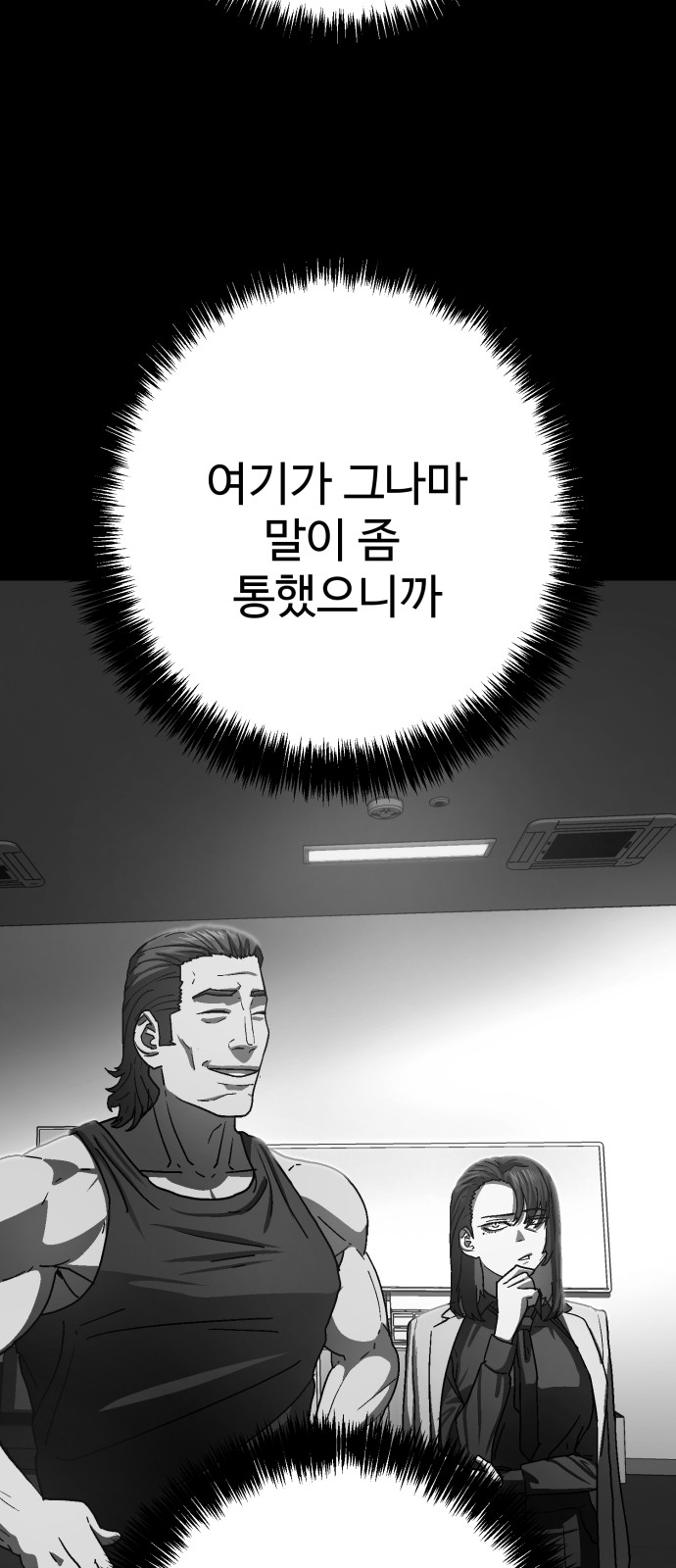 120 페이지