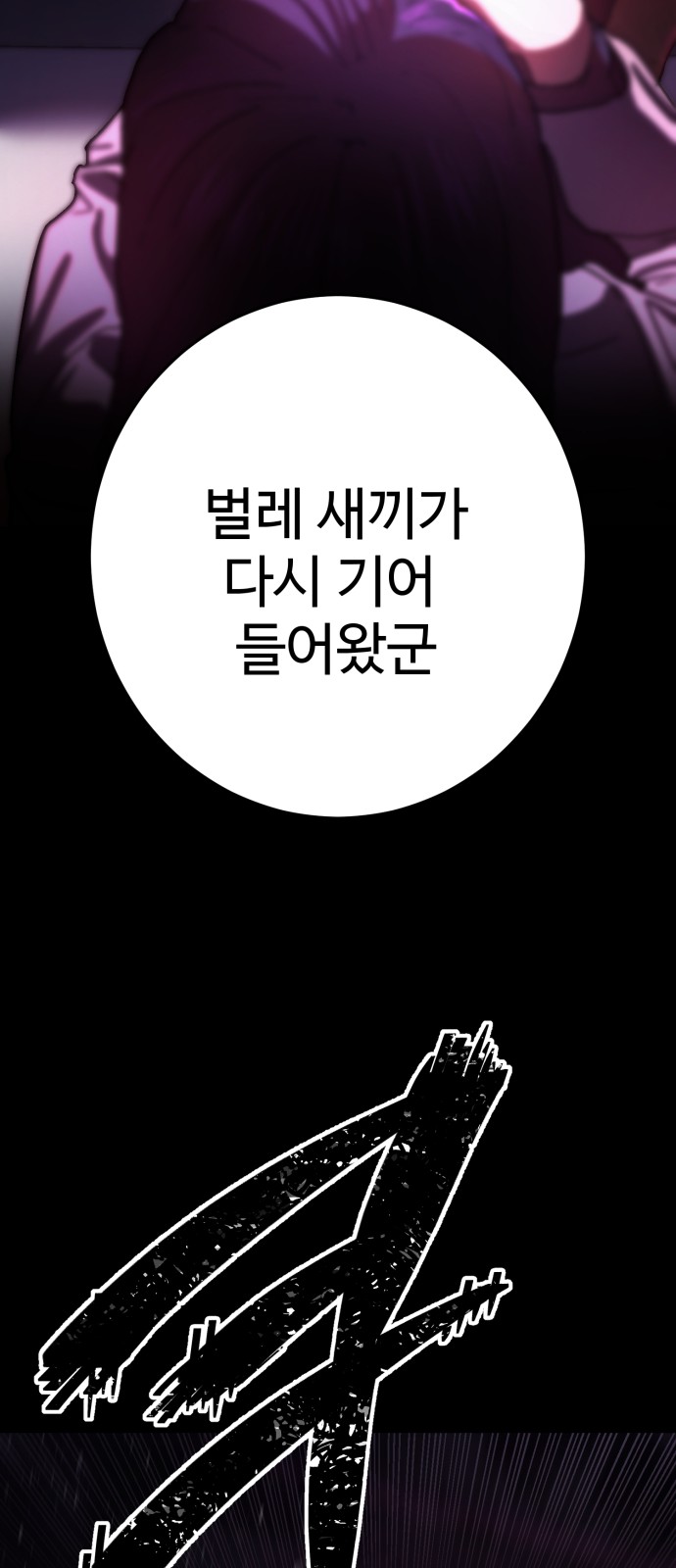 131 페이지