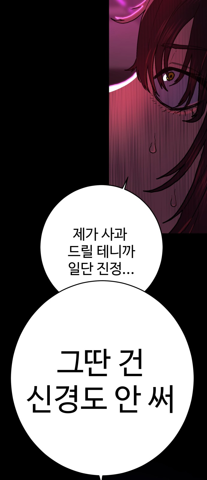 137 페이지