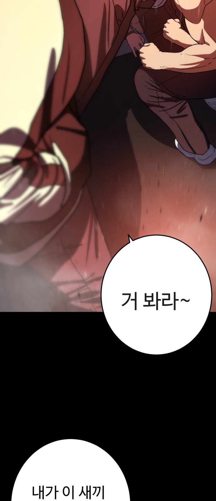 145 페이지