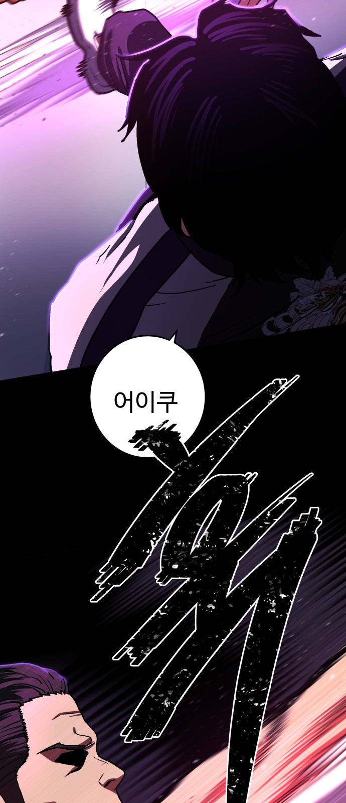 148 페이지