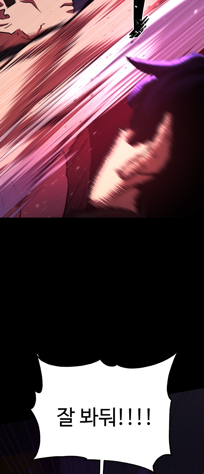 149 페이지