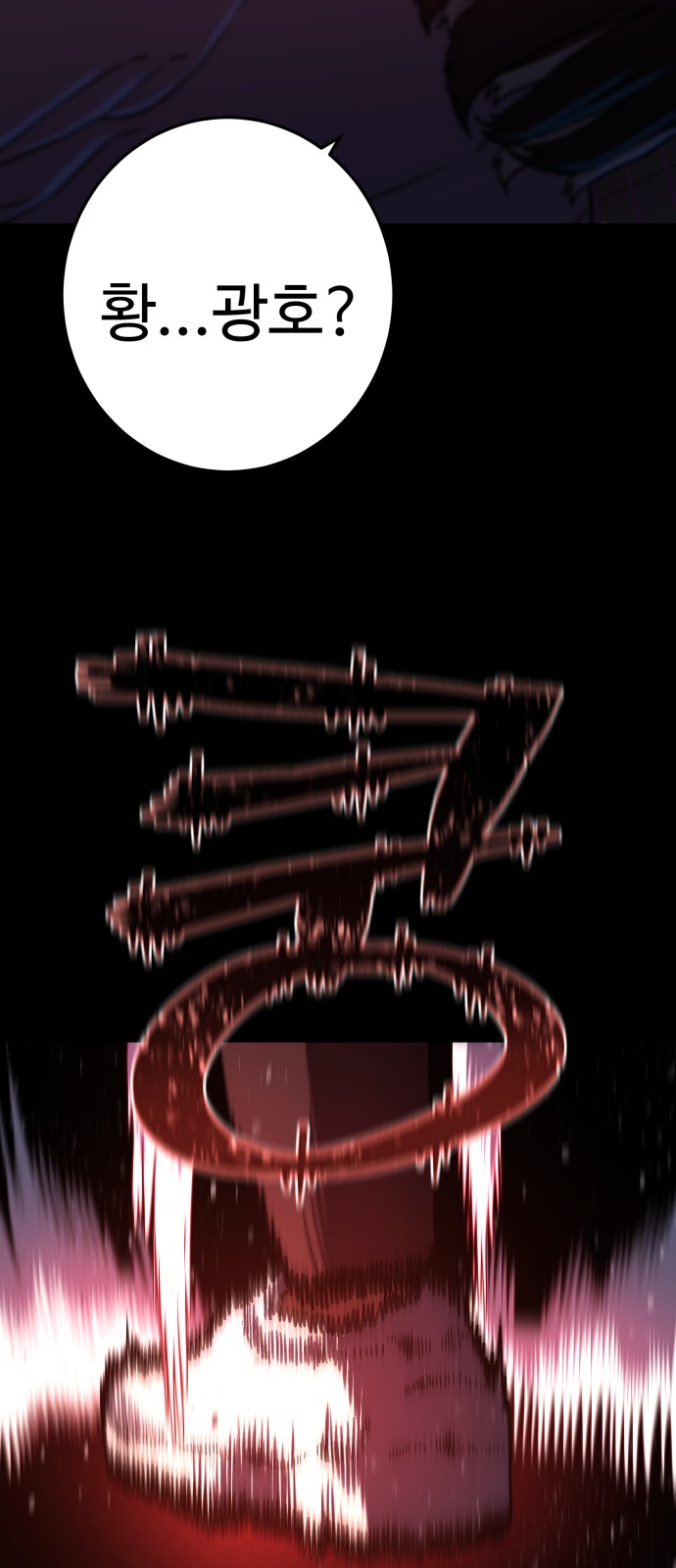 151 페이지