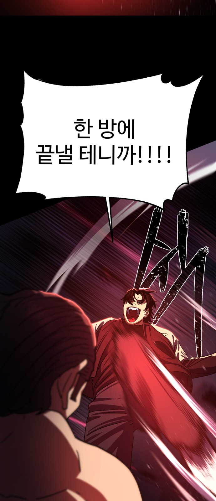 152 페이지