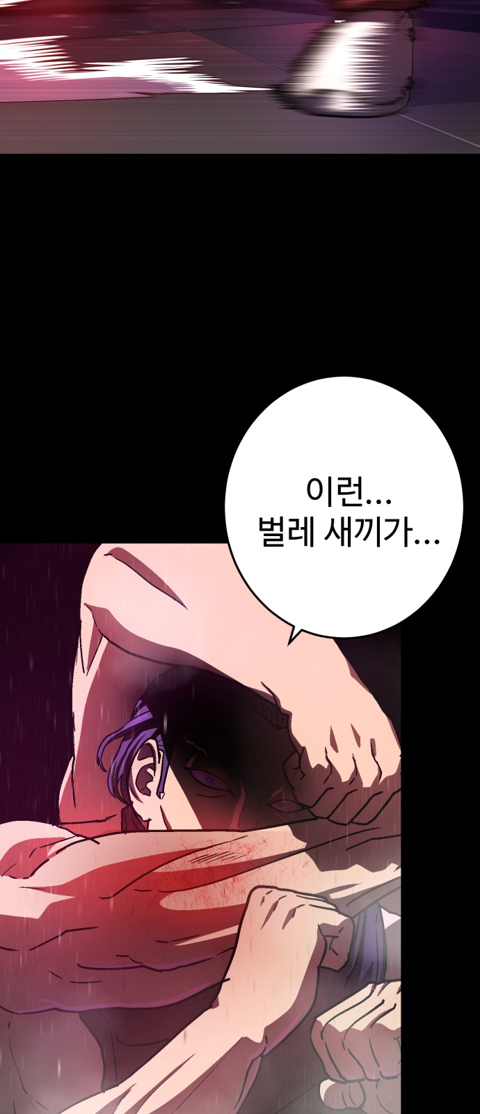 155 페이지