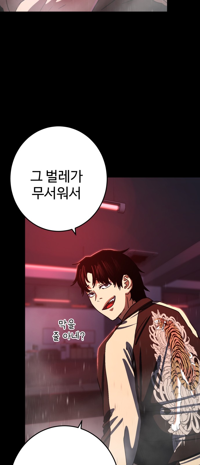 156 페이지