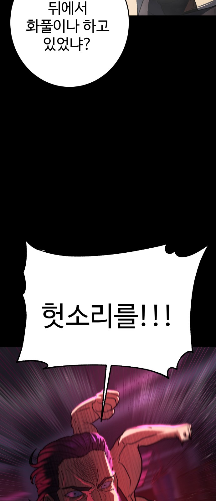 157 페이지