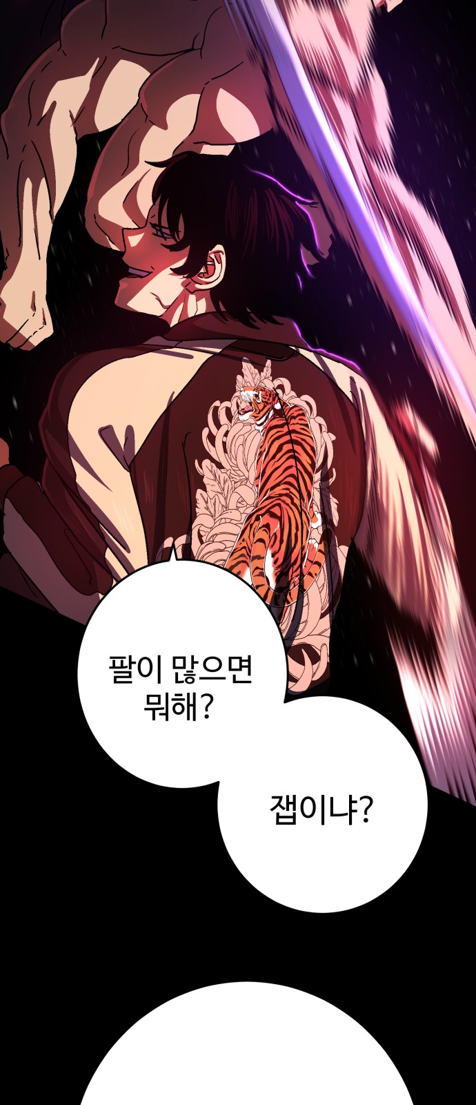 166 페이지