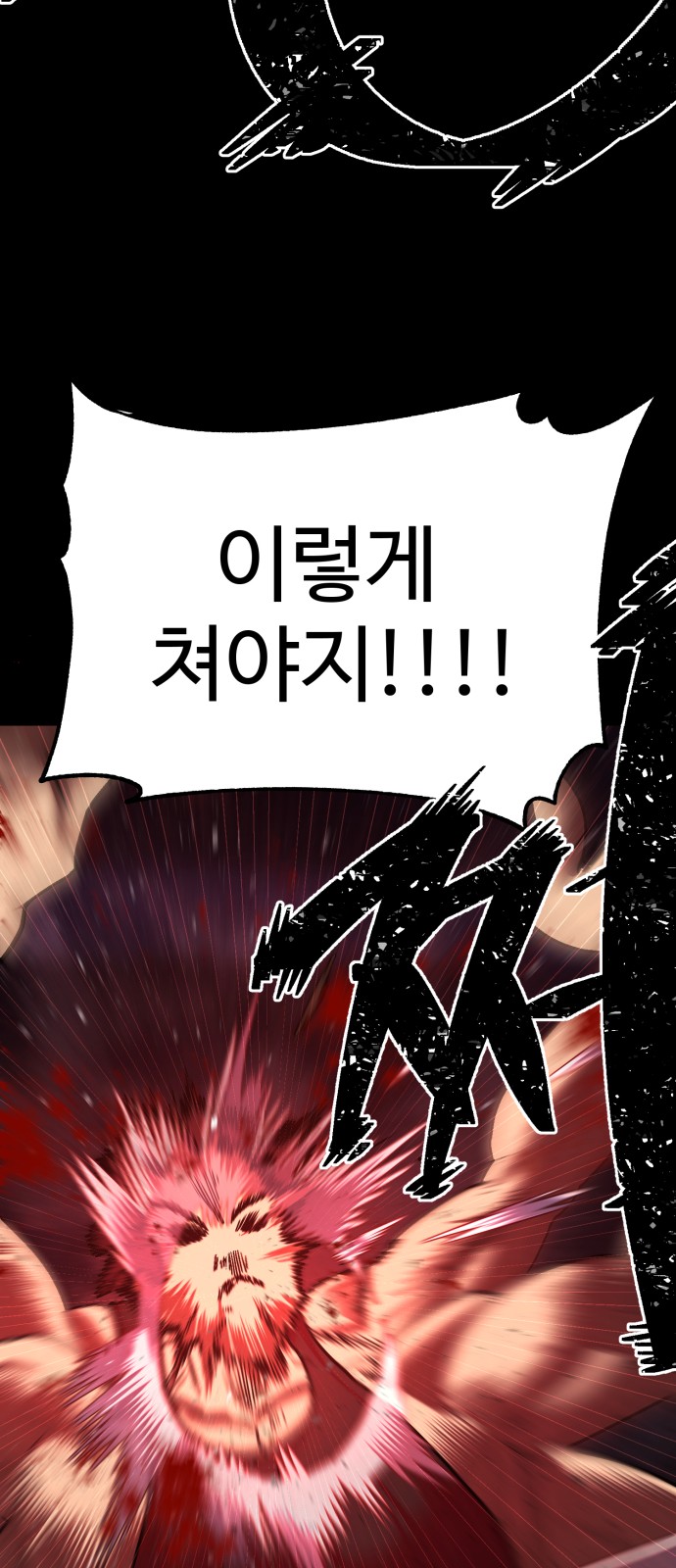 174 페이지