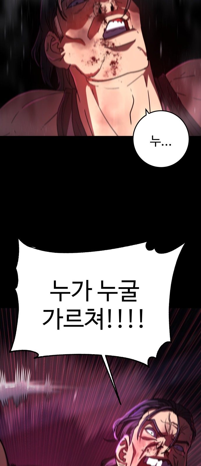176 페이지