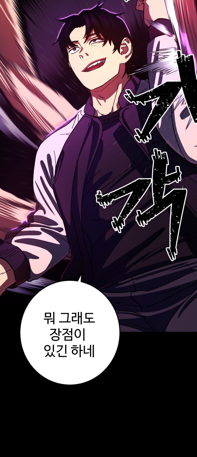 178 페이지