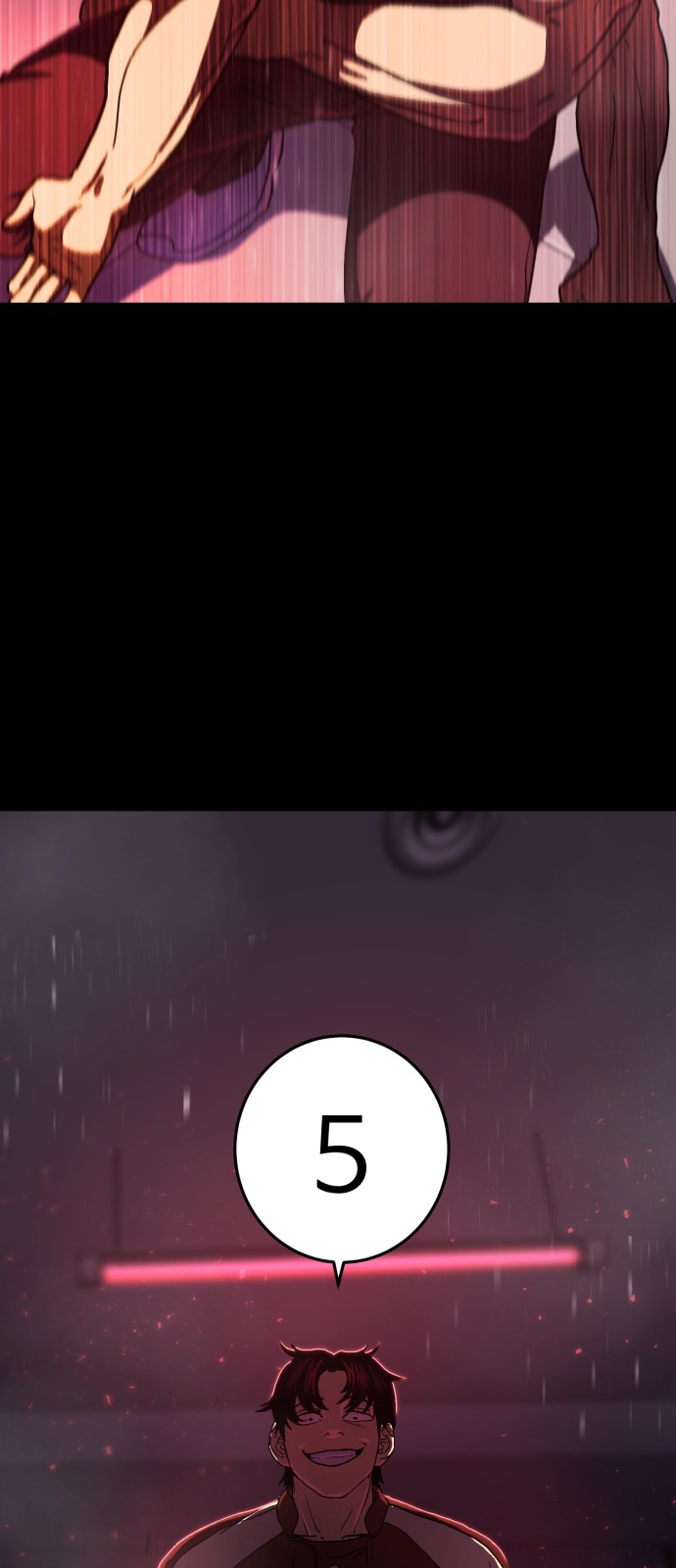 183 페이지