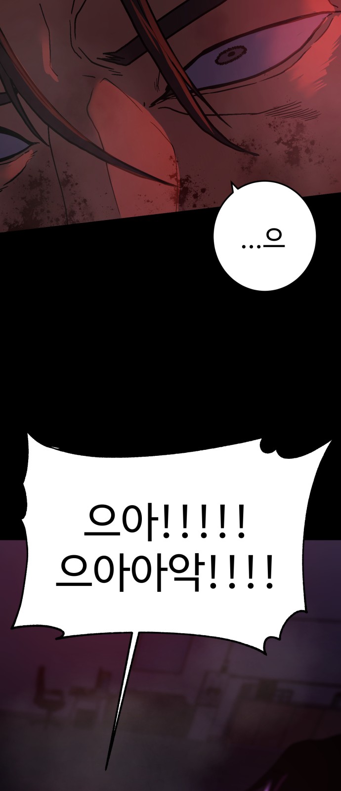 185 페이지