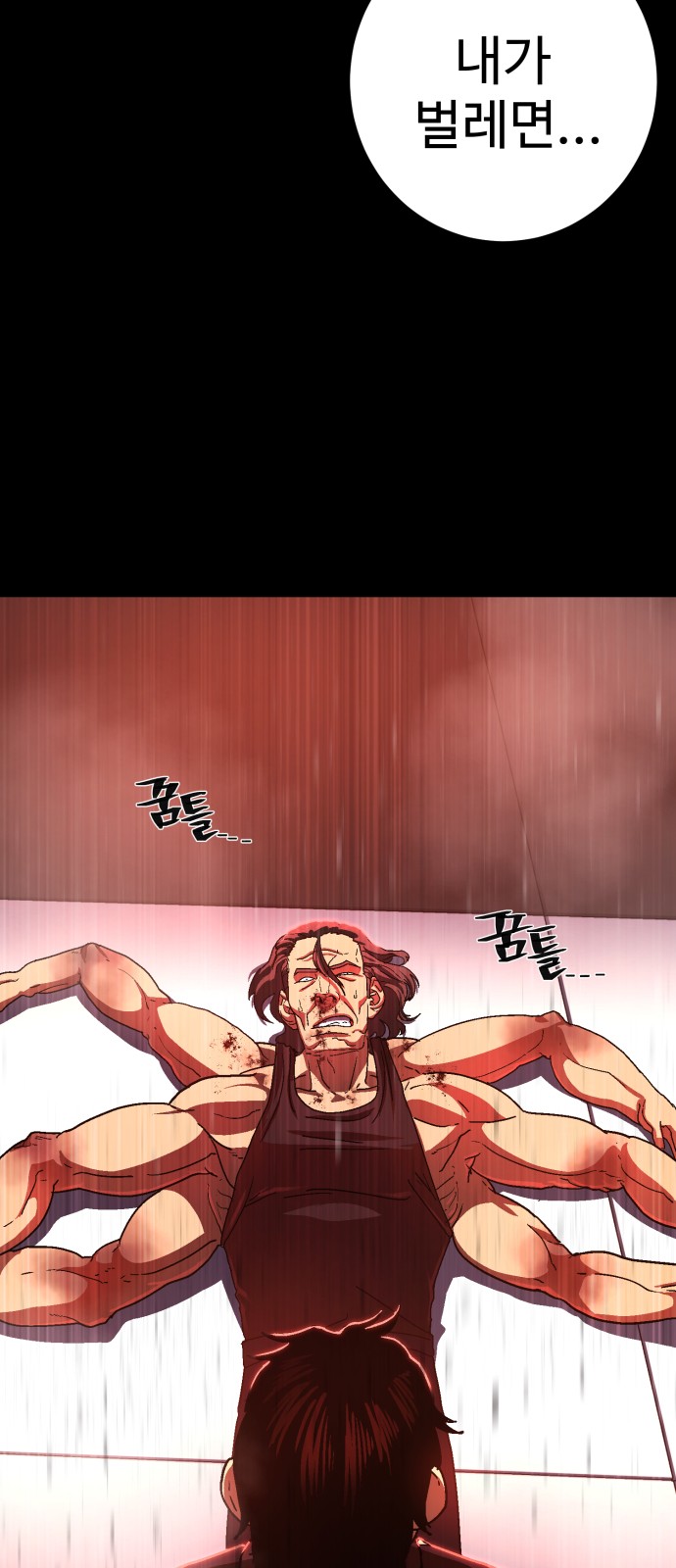 193 페이지