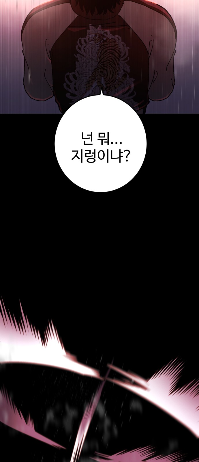 194 페이지