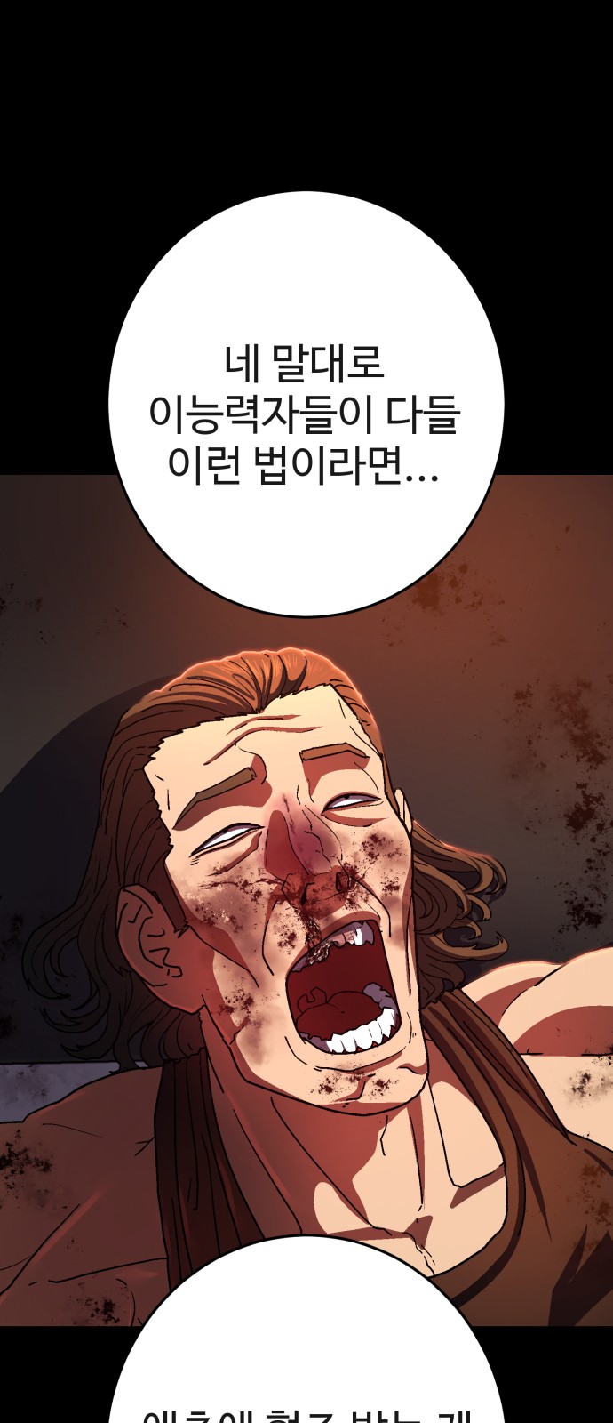 202 페이지