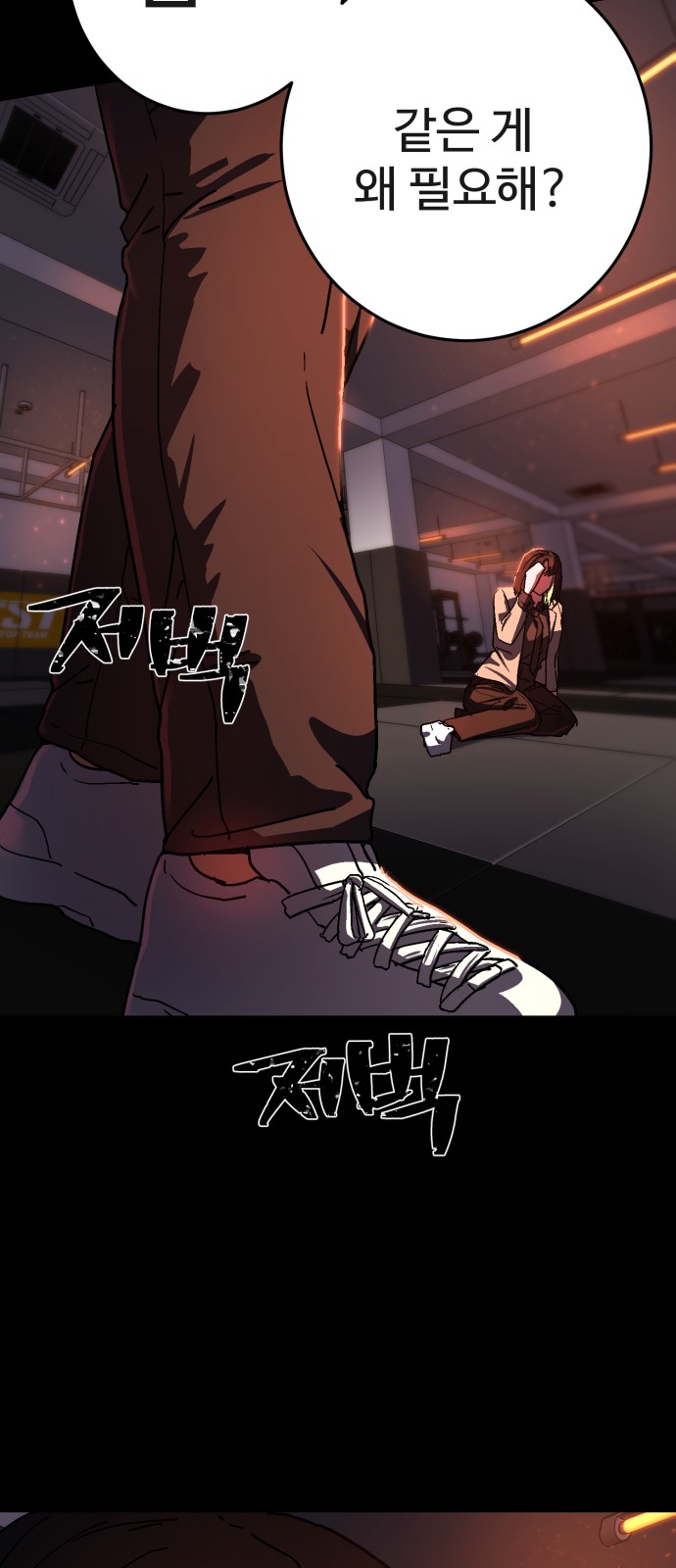 204 페이지