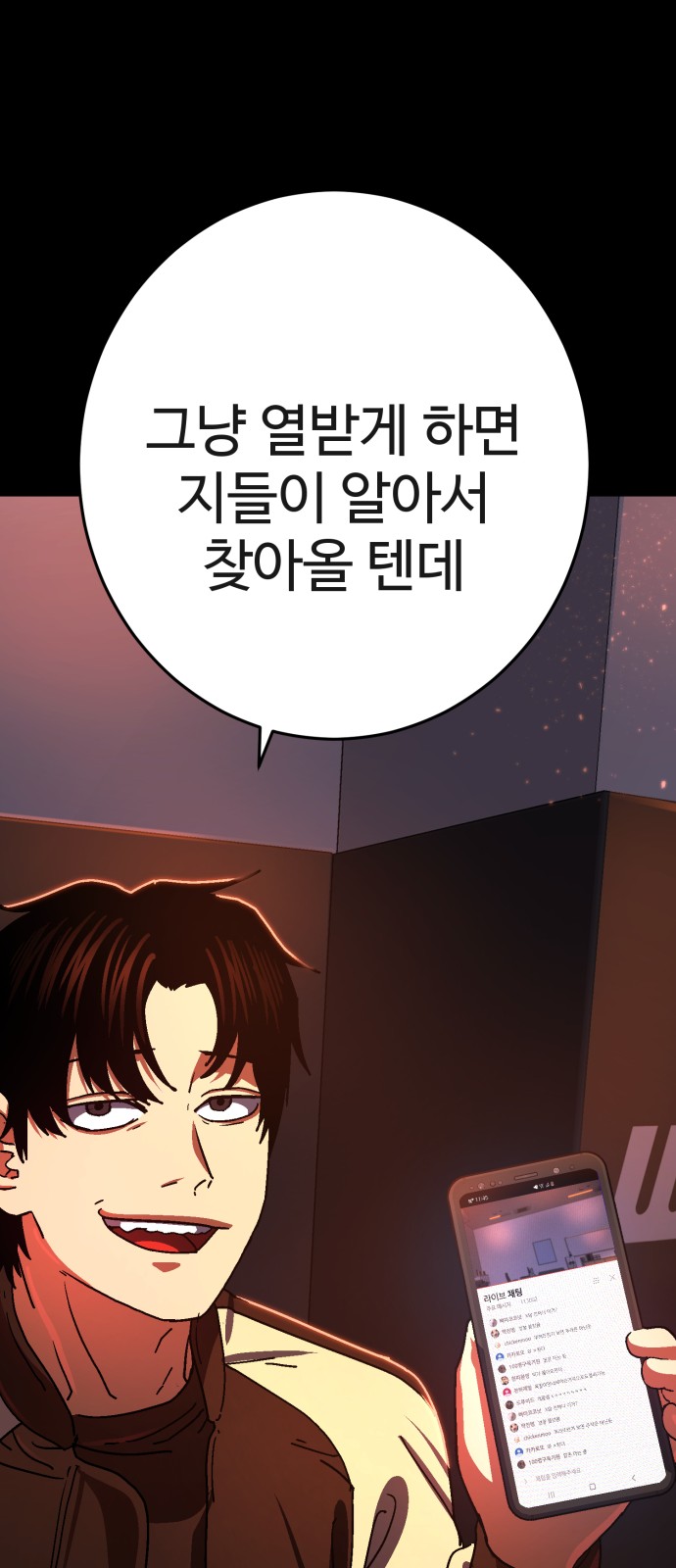 206 페이지