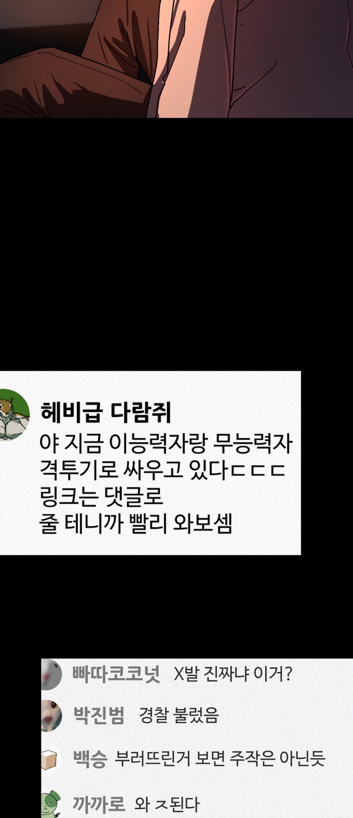 208 페이지