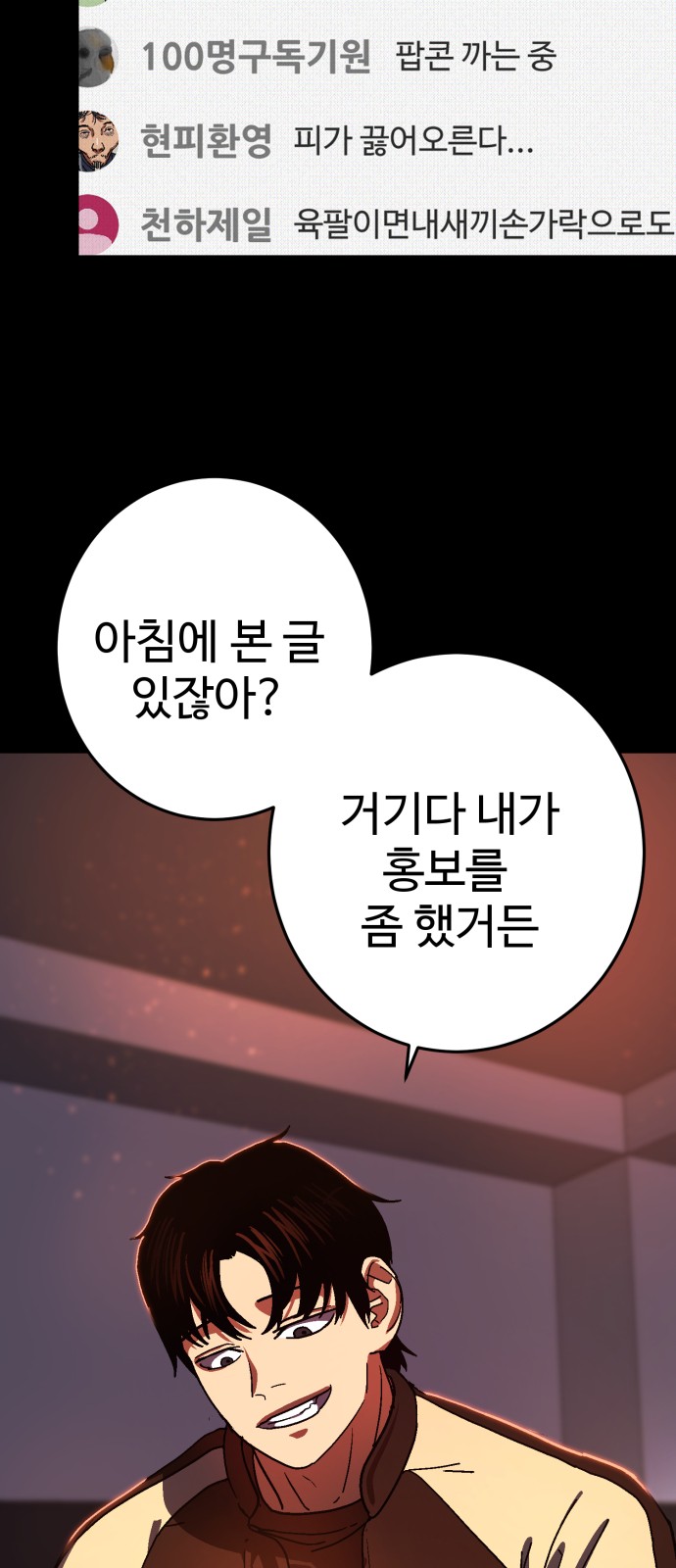209 페이지