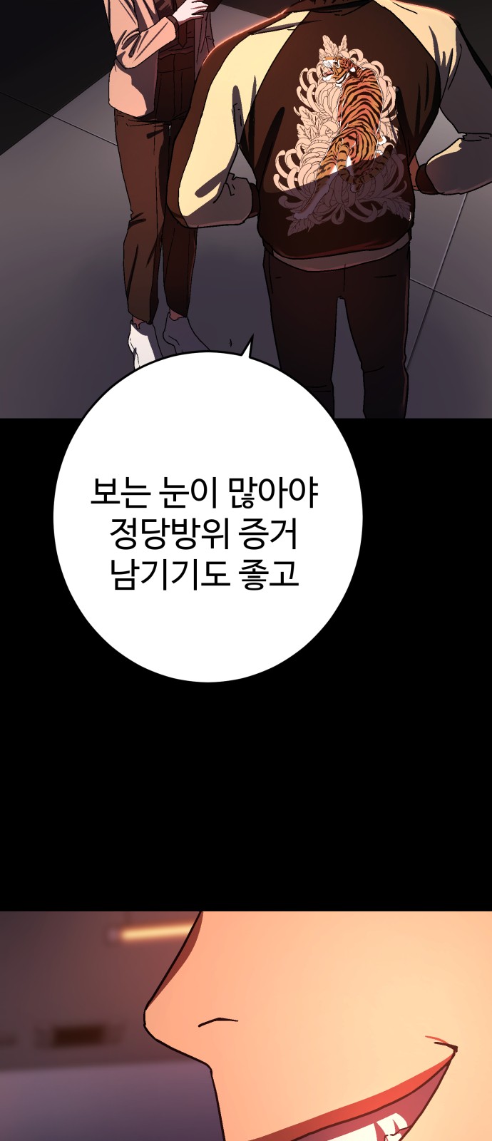 211 페이지