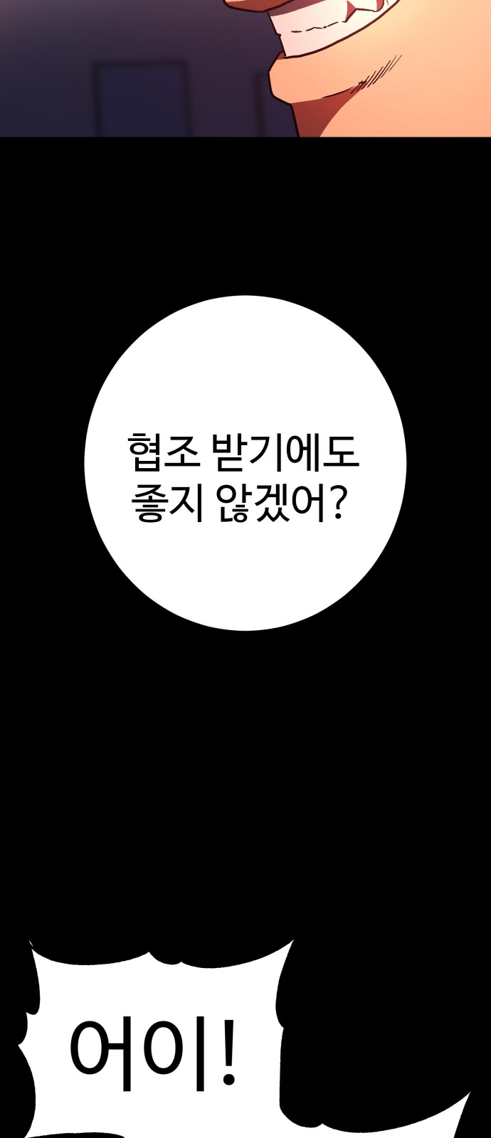 212 페이지